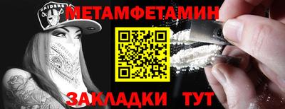 винт Бугуруслан