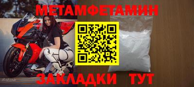 стаф Кинель