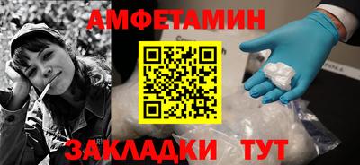 стаф Кинель