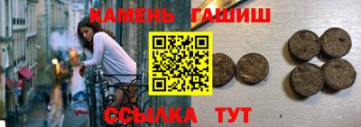 шишки Бузулук