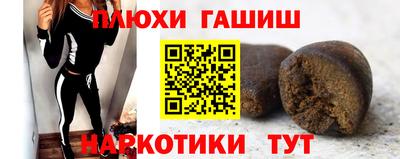 стаф Кинель