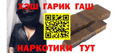 винт Бугуруслан