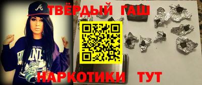 шишки Бузулук