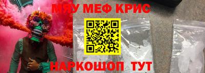 шишки Бузулук