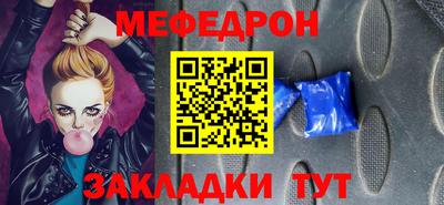 стаф Кинель