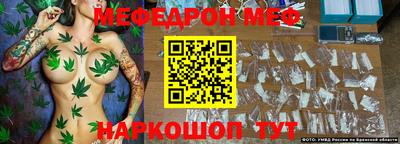 стаф Будённовск