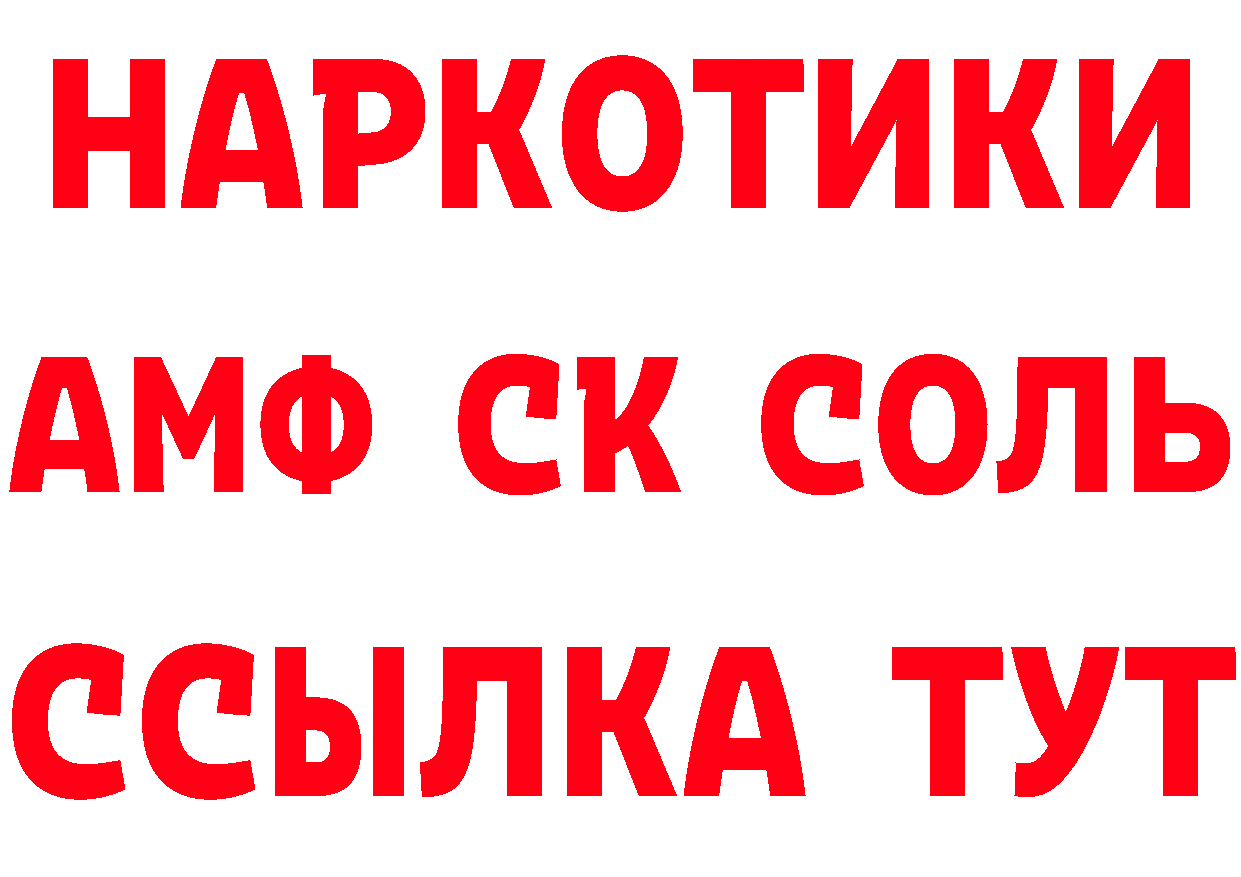 Героин Афган как зайти даркнет блэк спрут Северодвинск