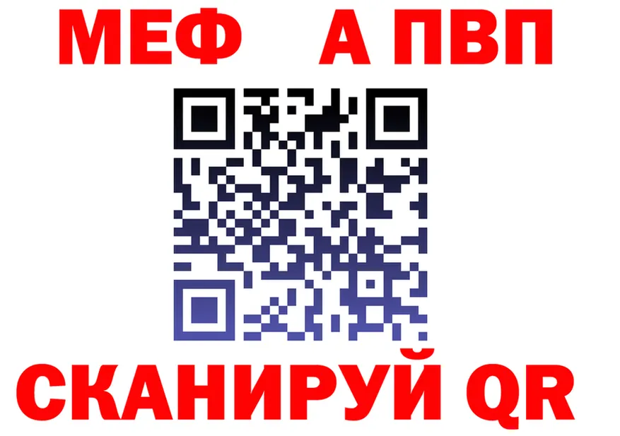 МЯУ-МЯУ мука ТОР shop гидра Северодвинск
