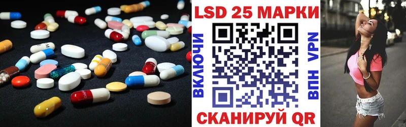 купить наркоту  кракен ТОР  LSD-25 экстази кислота  Северодвинск 
