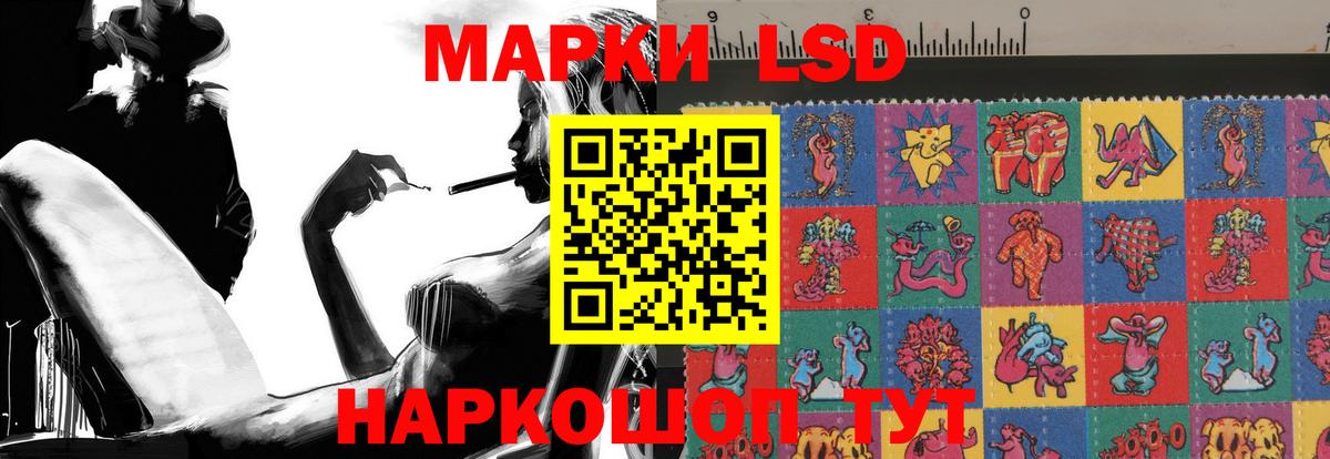 LSD-25 экстази ecstasy Северодвинск