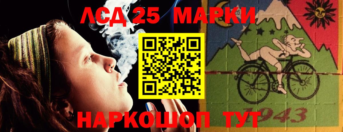 LSD-25 экстази кислота  Лсд 25 экстази  LSD-25 экстази кислота  Северодвинск 