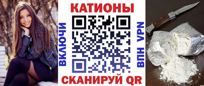 МЕФ VHQ  Северодвинск 