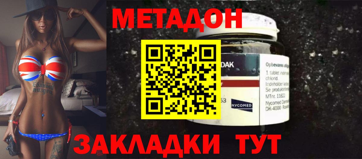 Меф   Бошки Шишки  COCAIN  Марихуана  Северодвинск  МДМА  Вход с VPN  А ПВП СОЛЬ   Гашиш 