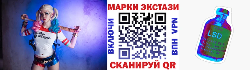 Марки N-bome 1500мкг  купить наркоту  Северодвинск 