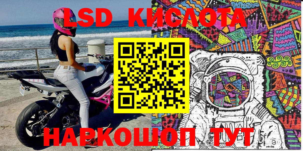 Меф  ГАШ  Северодвинск  КОКАИН  Вход с VPN  Канабис 