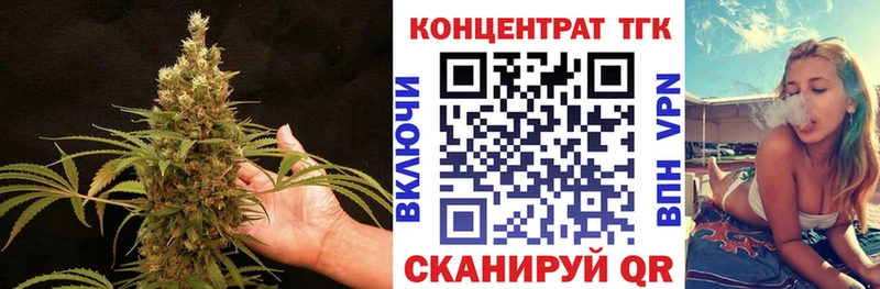 ТГК жижа  Северодвинск 