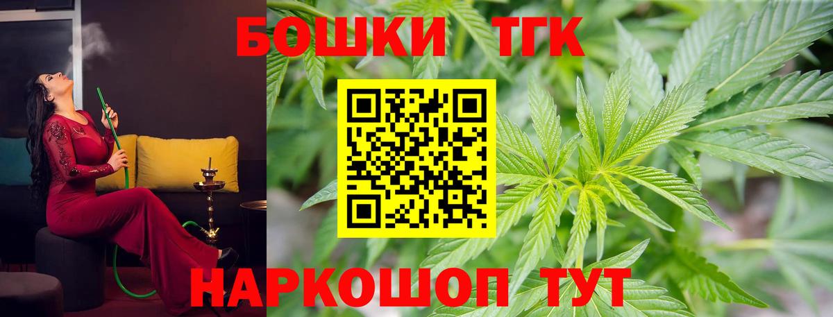 Шишки марихуана MAZAR  Каннабис MAZAR  Вход с VPN  Северодвинск  Шишки марихуана Bruce Banner  МАРИХУАНА AK-47 