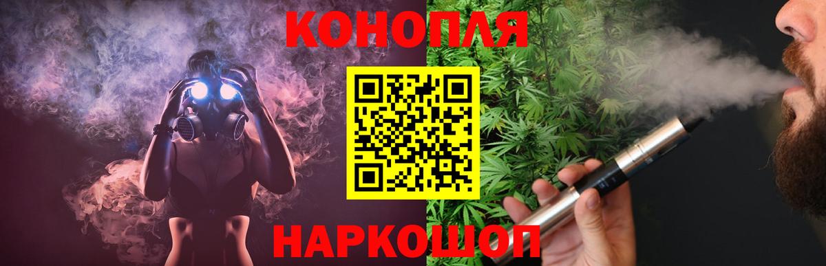 COCAIN  ЭКСТАЗИ  МЕТАДОН  Северодвинск  Меф   Каннабис  Мефедрон  