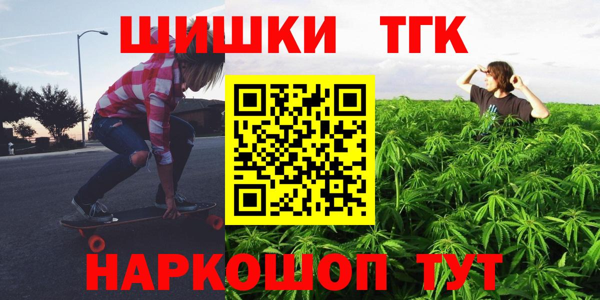 МАРИХУАНА VHQ  Конопля планчик  Северодвинск  Шишки марихуана тримм 